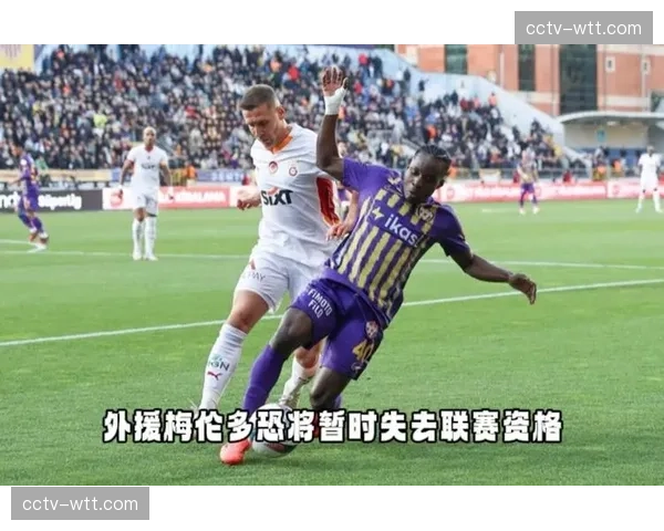 上海海港租借加纳边锋安佩姆，组建黑风双煞锋线组合