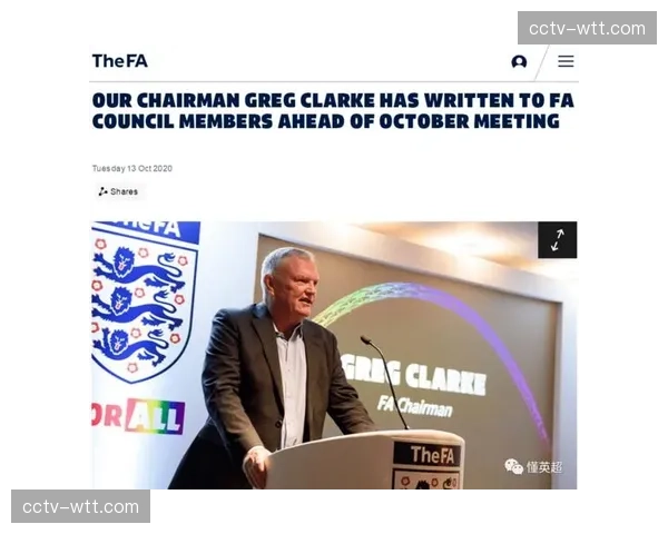 英足总就下赛季VAR技术升级方案向各俱乐部征求意见